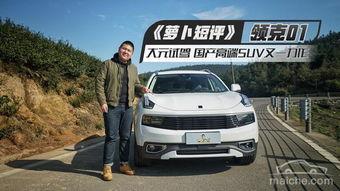 gt4国产试驾视频,驾驭激情，国产超跑的赛道风采  第2张