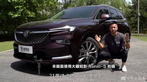 国产suv车评视频,性能与品质的完美融合  第3张