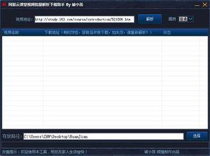 国产云宝宝视频下载地址  第3张