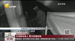 搭讪国产视频在线观看,搭讪技巧一网打尽！  第2张