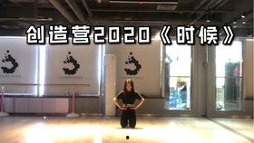 国产的搞笑跳舞视频大全  第2张