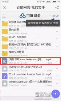 国产呦视频百度云资源,独家资源一网打尽，百度云珍藏版深度解析