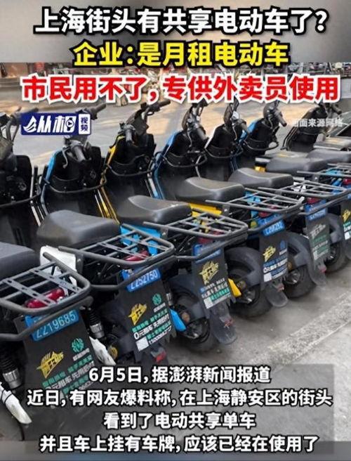 国产电车优劣势对比视频,全面解析优势与挑战  第3张