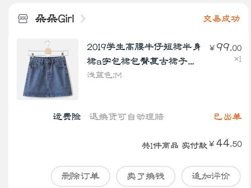 国产服装穿搭视频网站,探索国产服装穿搭视频网站秘籍 第2张 国产服装穿搭视频网站,探索国产服装穿搭视频网站秘籍 第2张