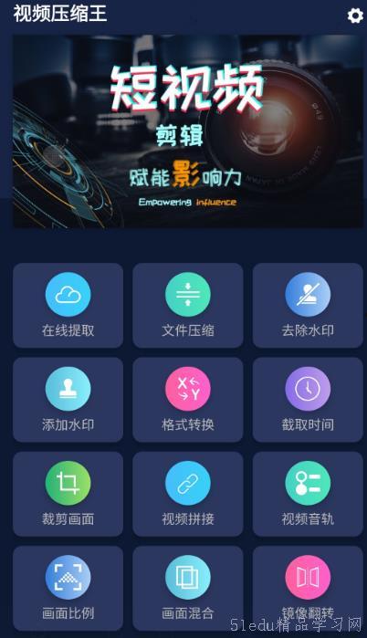 国产不压缩视频手机软件,轻松畅享高清视频体验