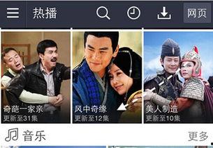 国产网剧无法下载视频  第2张