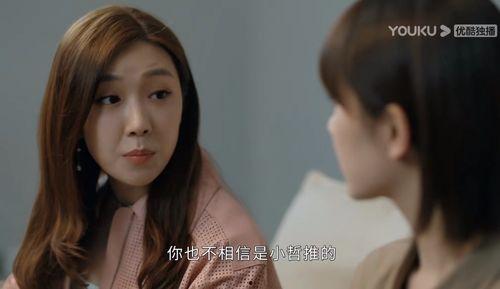 刘钰儿国产视频  第3张