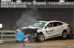 俄罗斯国产车碰撞视频