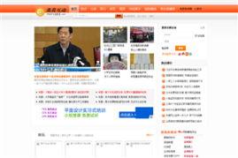 国产精品高精品视频免费