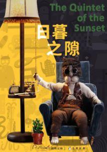 探案电影国产腾讯视频,国产探案电影悬疑大揭秘  第2张