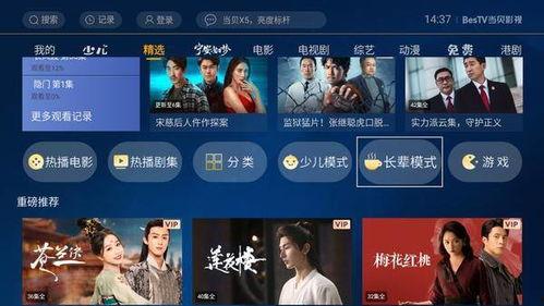 国产成版在线视频,畅享本土影视盛宴  第3张