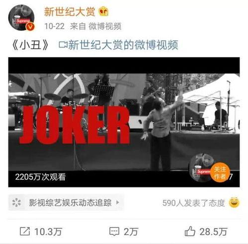 国产视频真实视频网站,带你走进国内影视世界的精彩瞬间  第3张