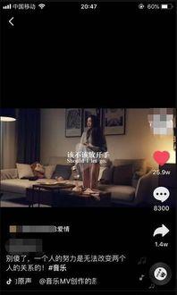 国产秀场视频文案怎么写,时尚潮流的舞台演绎