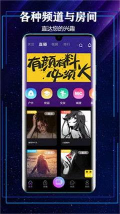 国产爱手机免费视频  第3张