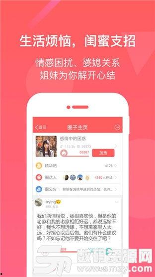 国产宅女社区视频下载,解锁宅文化新玩法